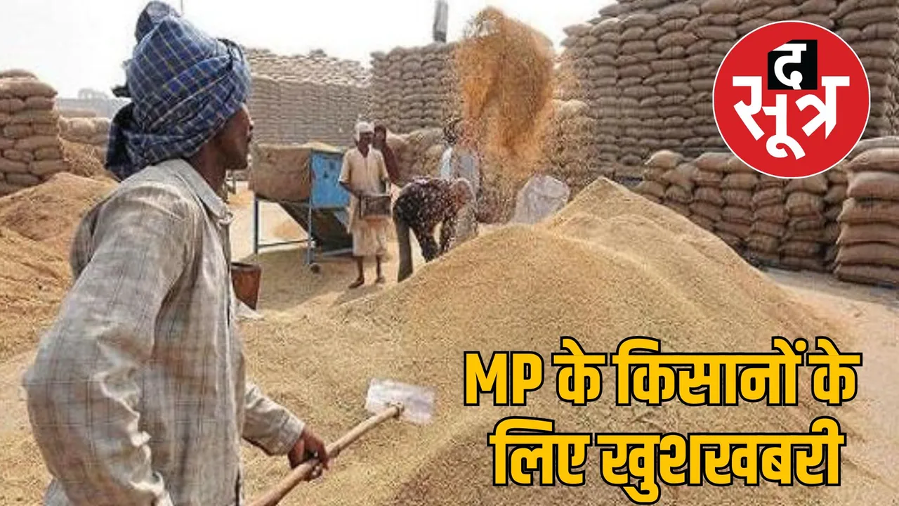 madhya pradesh MSP wheat procurement 2025 starts march 1