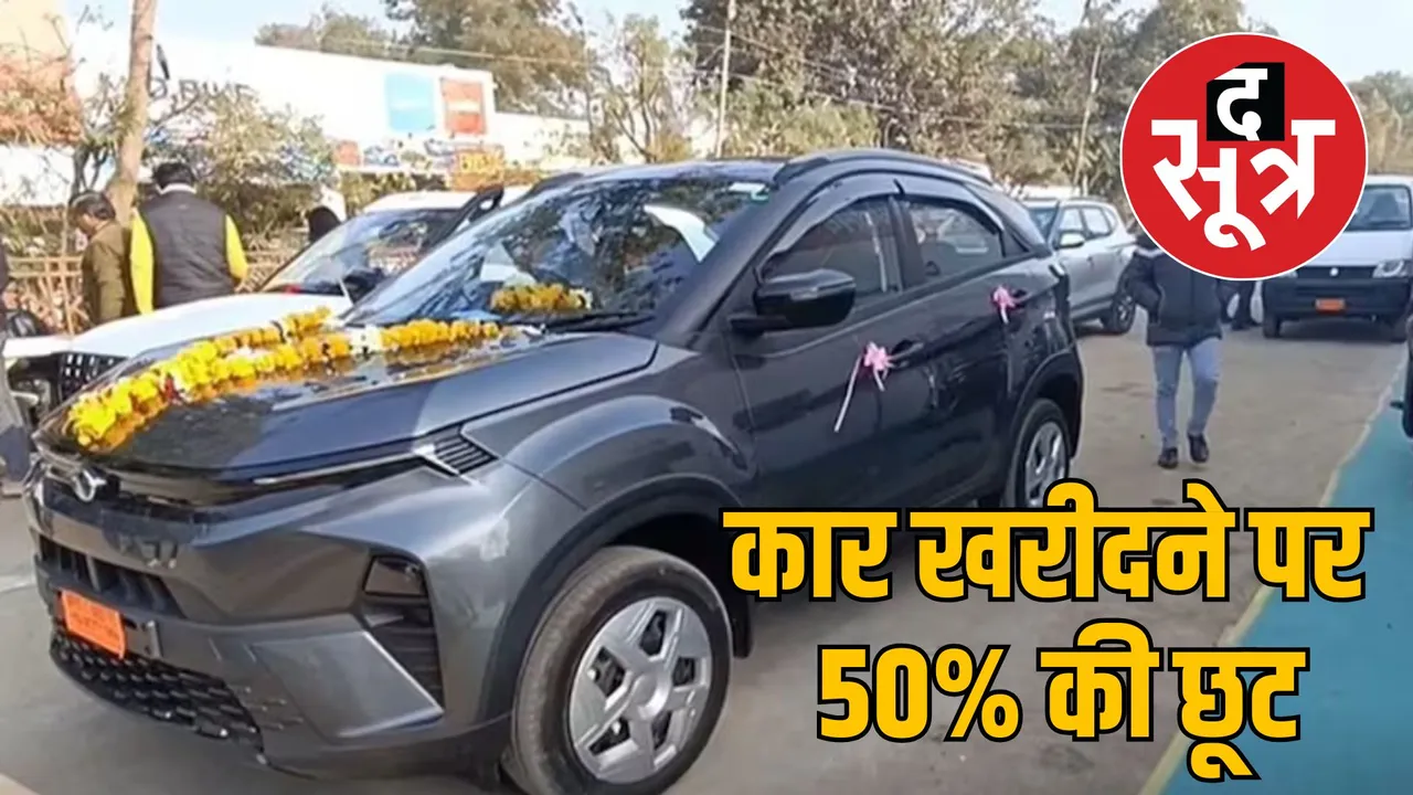 vikramotsav 2025 ujjain vehicle fair booking