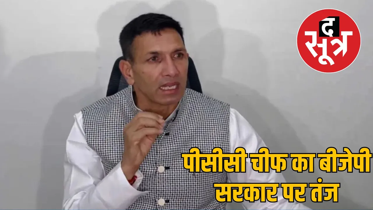 mp congress attack on bjp for increasing crimes against women