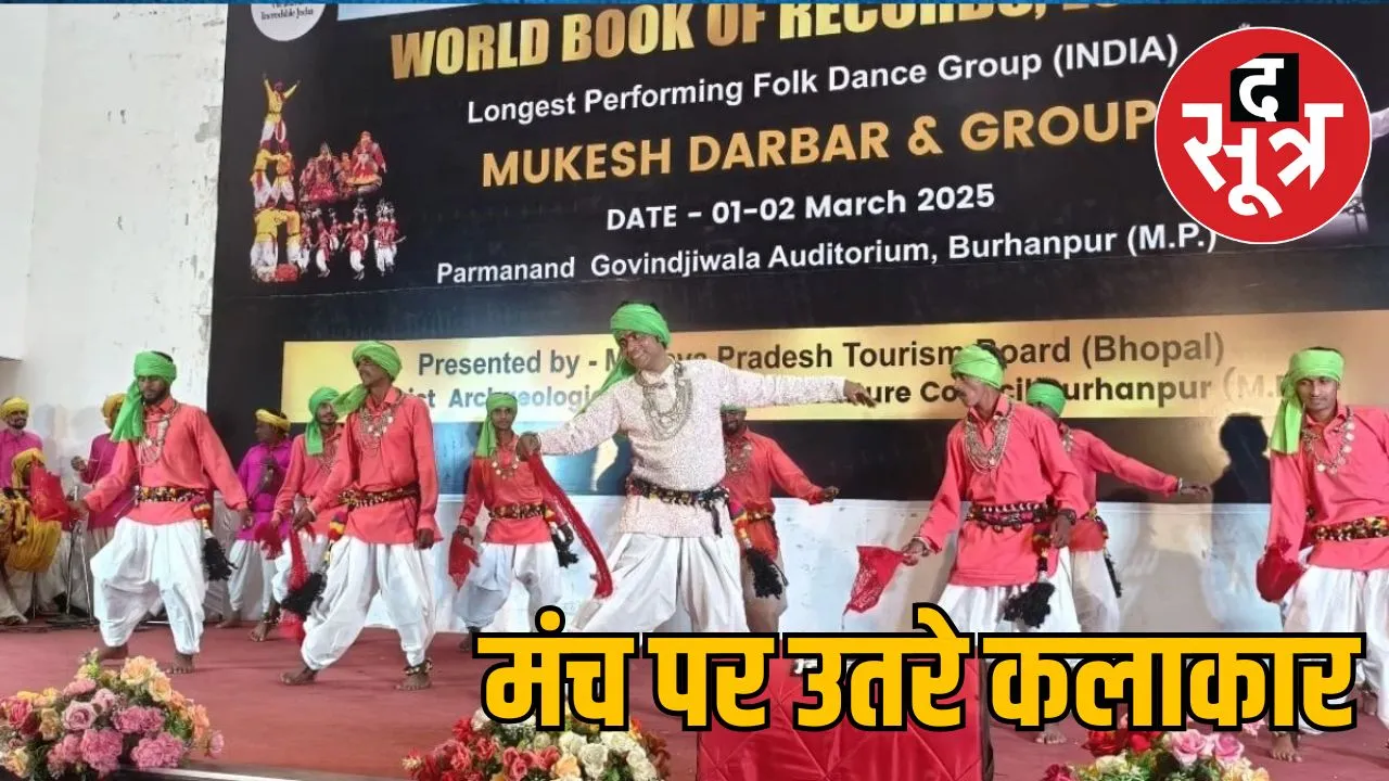 burhanpur-24-hours