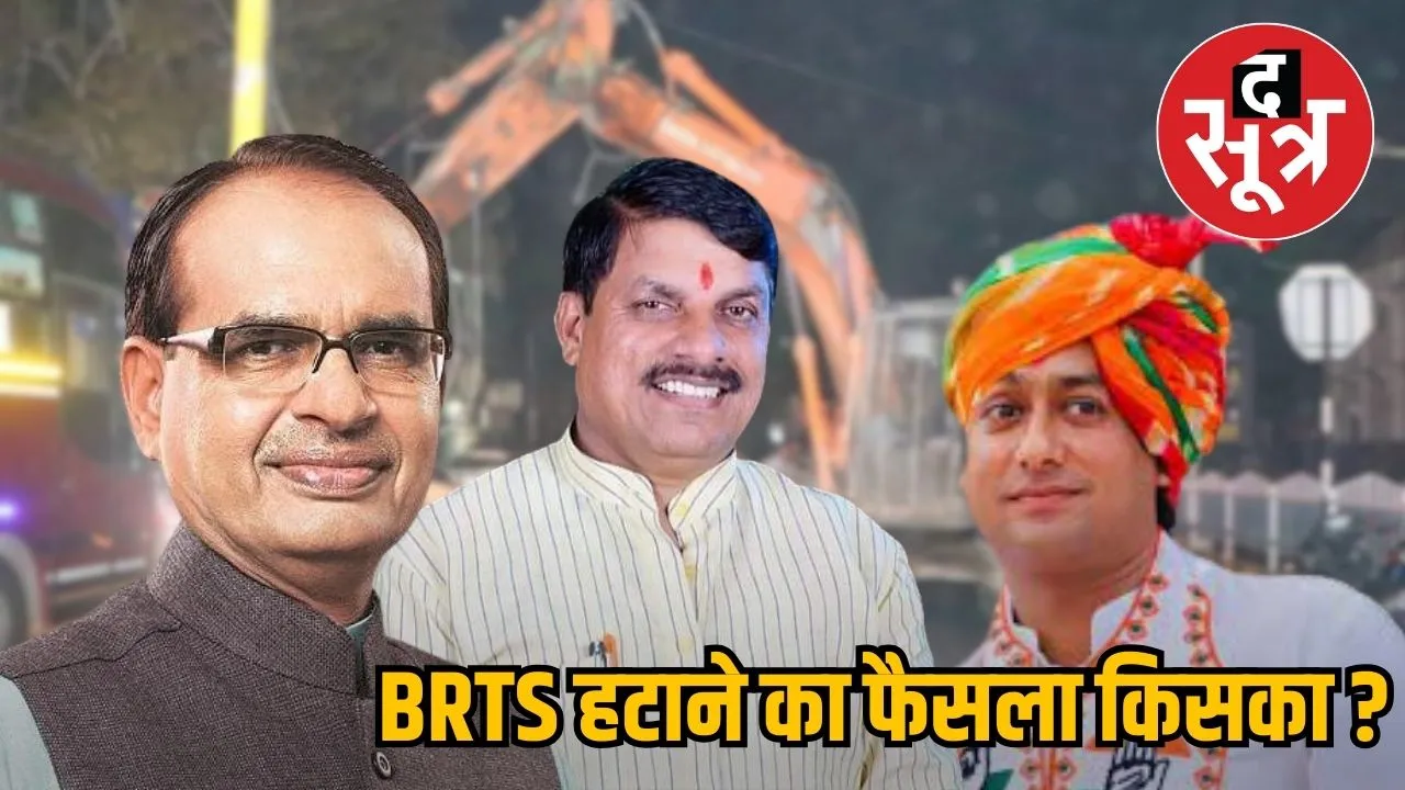 cm mohan yadav indore