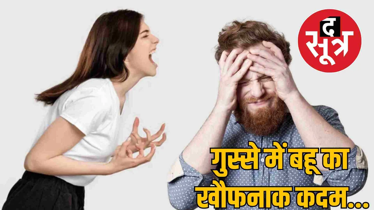 gwalior bahu attack on jeth abusing
