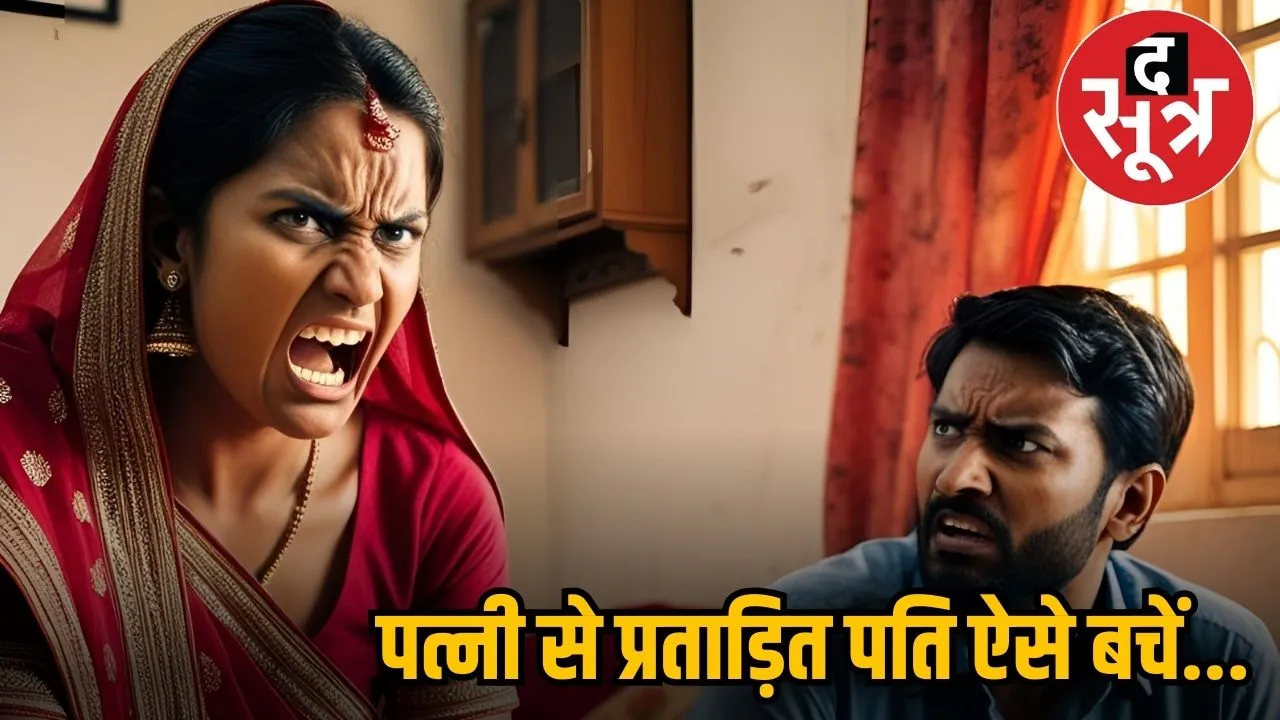 MAHILA