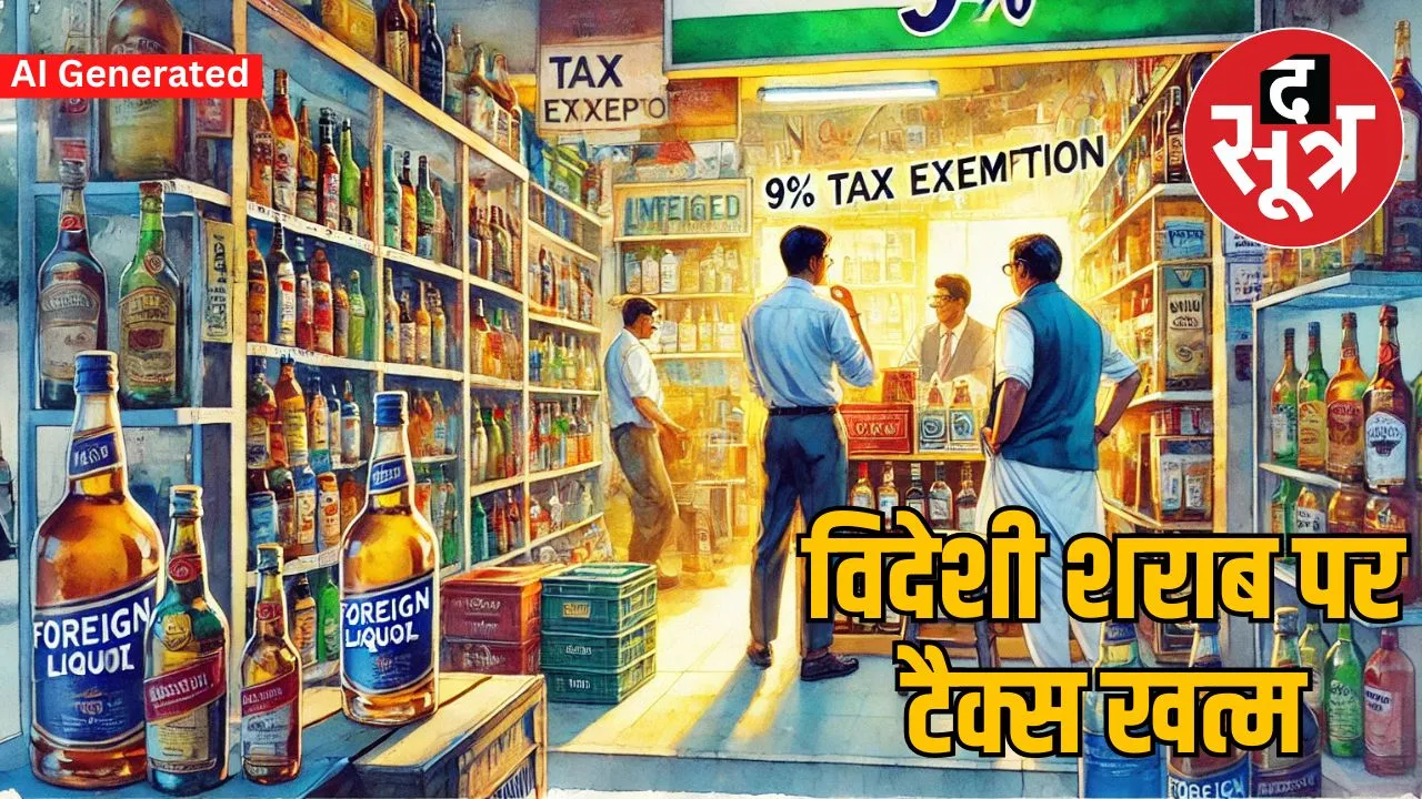 liquor abolished