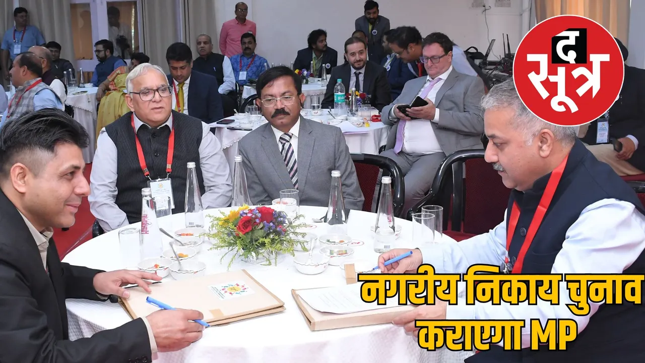 municipal elections jammu kashmir madhya pradesh MoU Signing