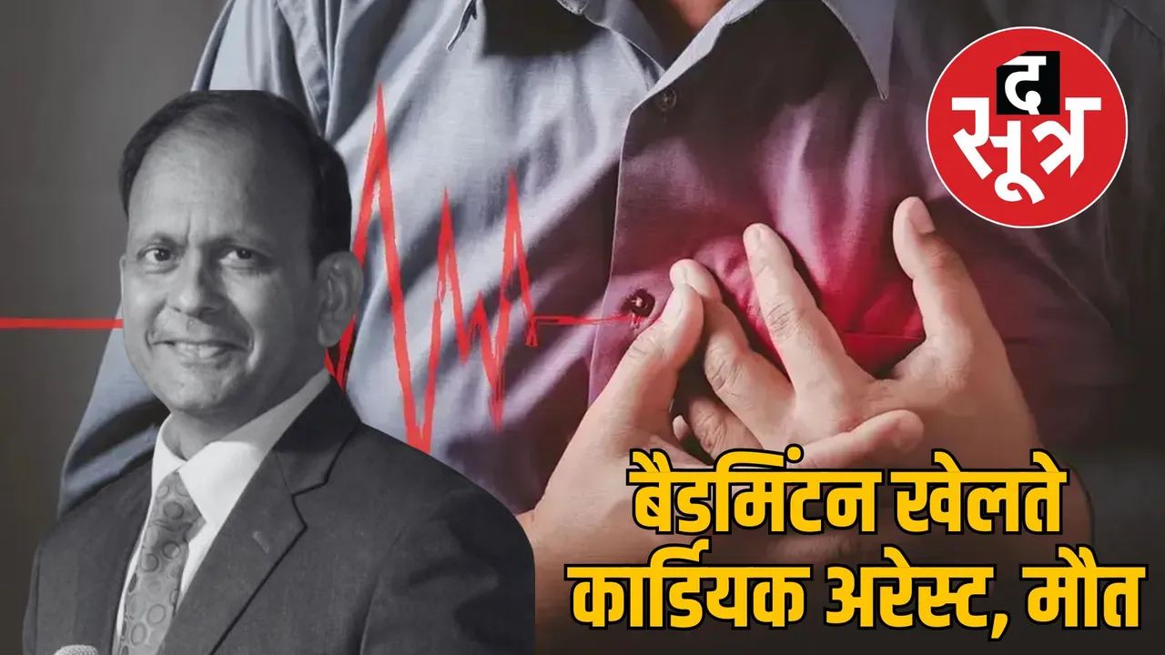 indore death of dr anurag srivastava cardiac arrest