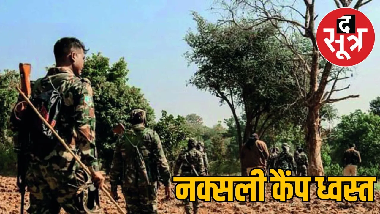 dhmatri-police-naxal-encounter