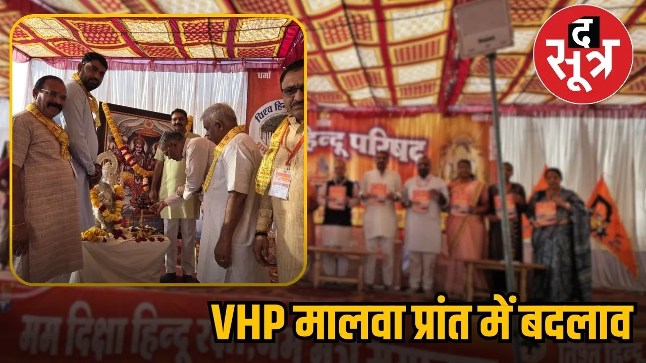vhp