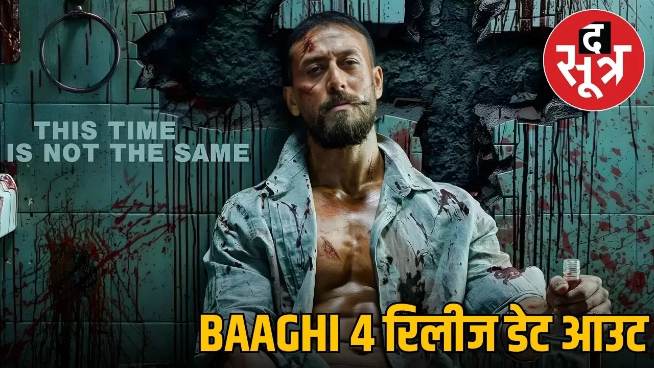 BAAGHI 4