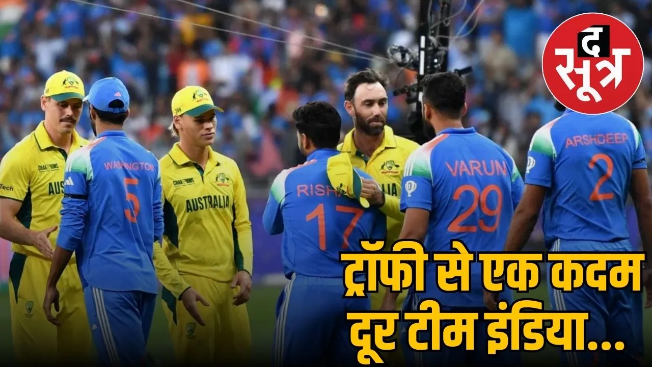 india-vs-australia