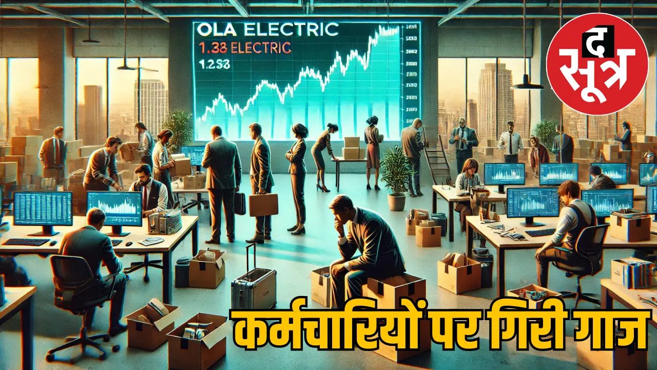 ola-electric