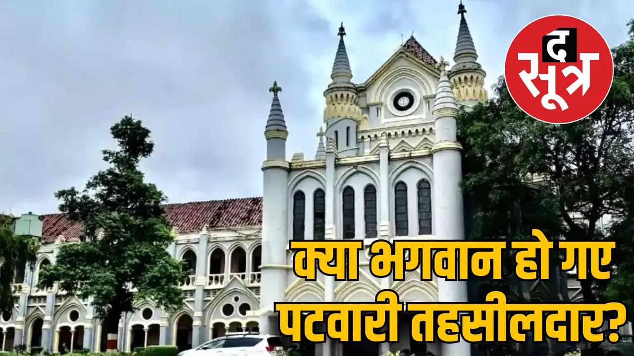 jabalpur high court rules against government 30 year long land dispute case