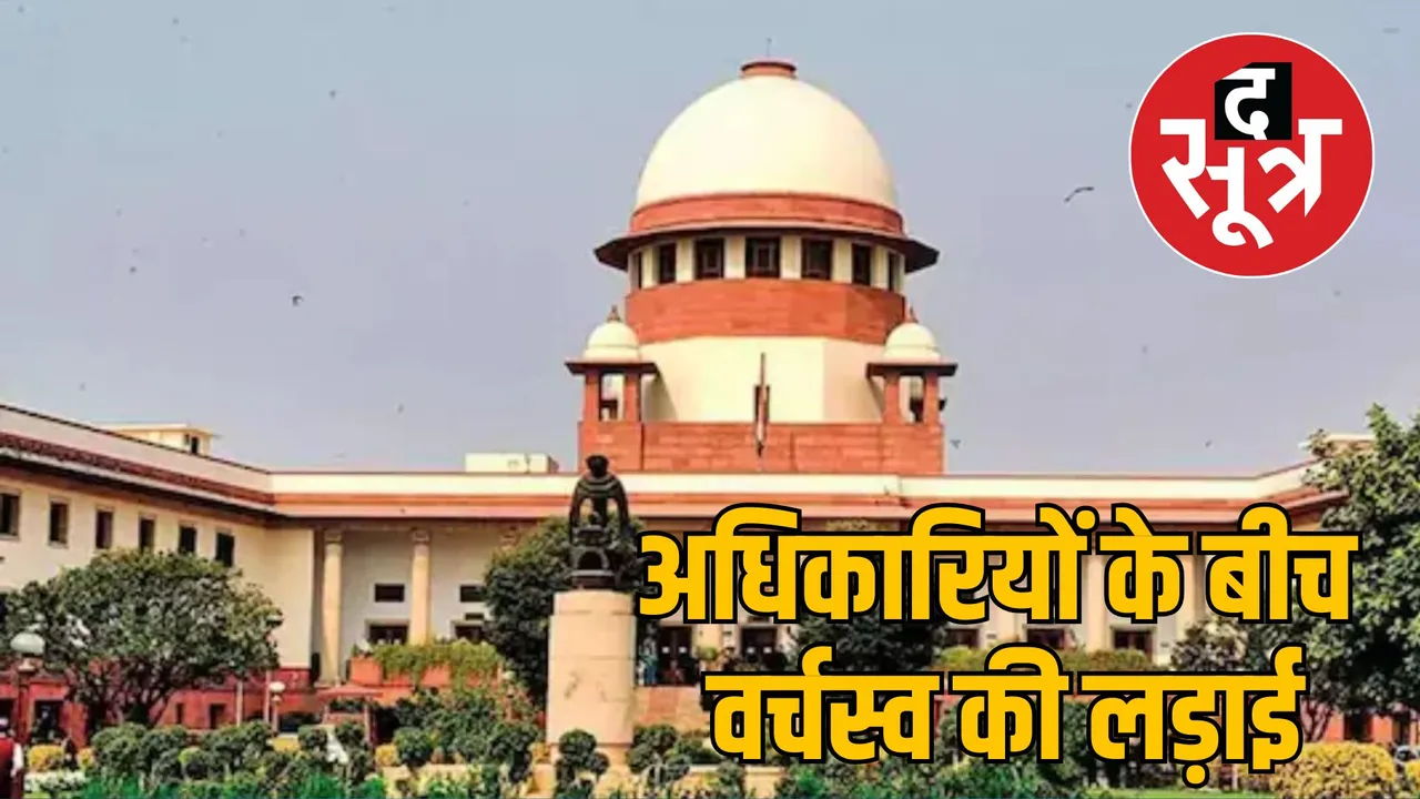 IAS and IPS IFS officers Controversy Supreme Court comment