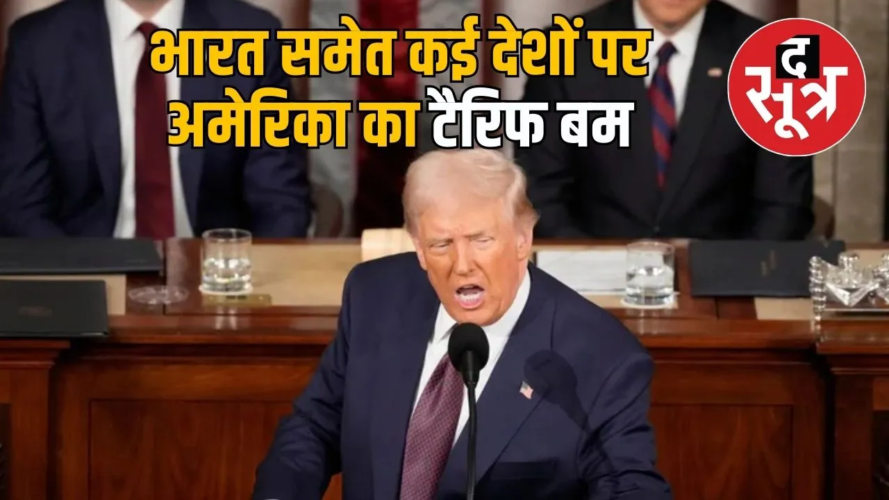 donald trump tarrif
