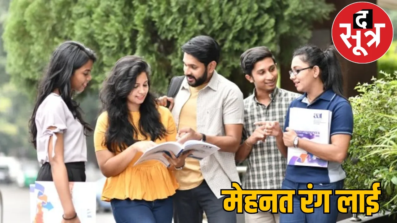 ICAI CA result released 3 students from Chhattisgarh achieved AIR