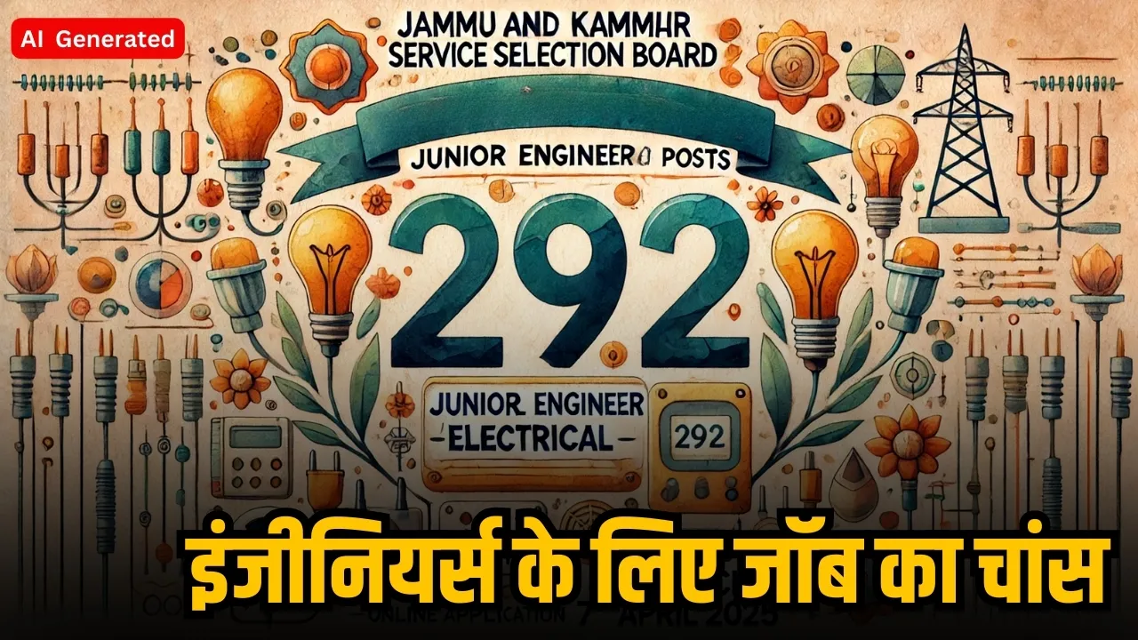 JKSSB RECRUITMENT 2025 