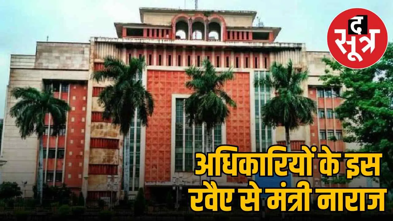 MP created stir even ministry