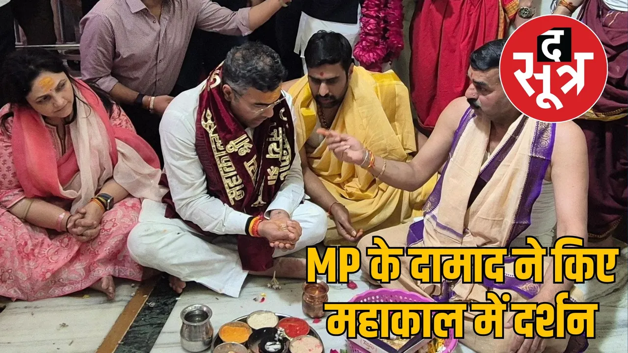 delhi deputy cm pravesh verma visits Ujjain mahakal temple