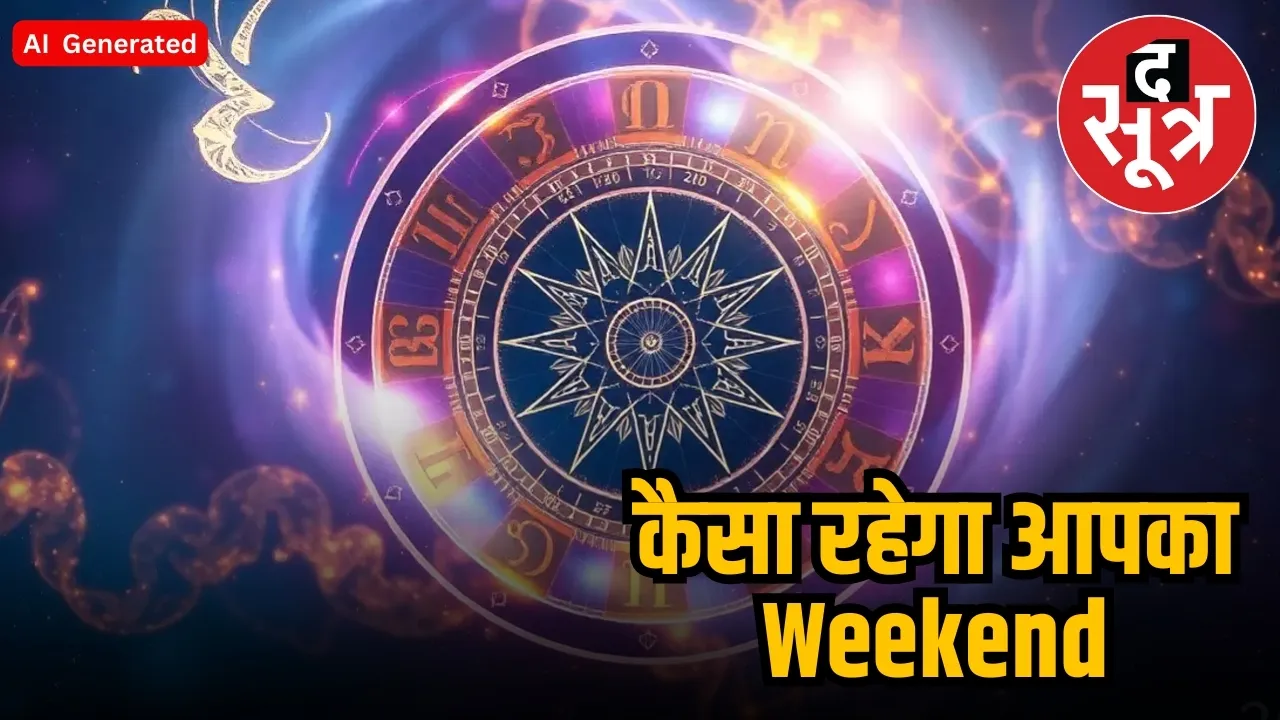 weekend horoscope