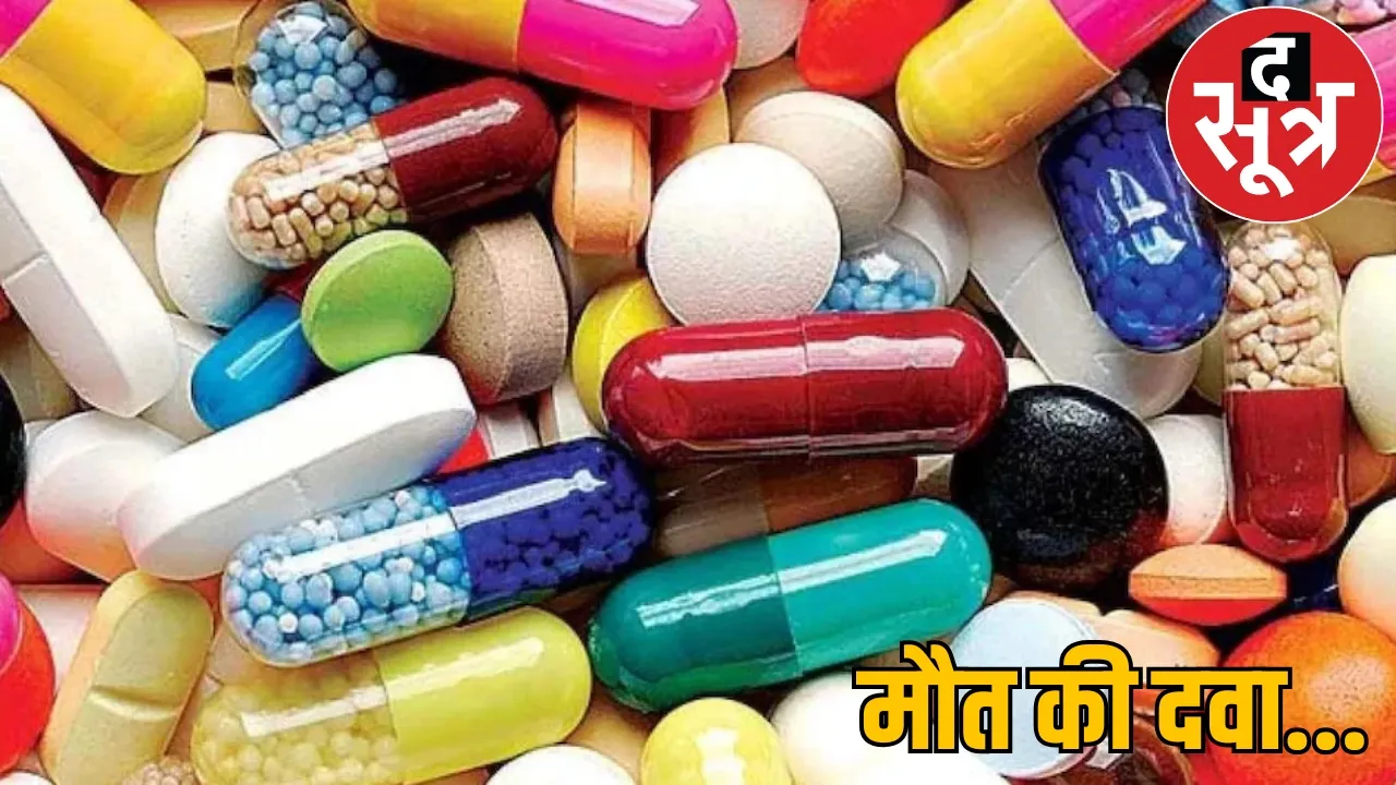 Doctors giving medicines which supposed blacklisted to patients the sootr