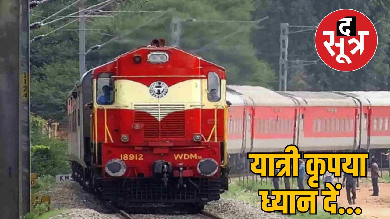 jabalpur train cancellation non interlocking work