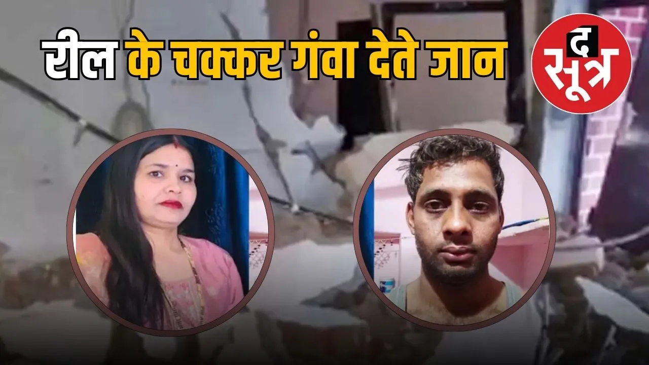 gwalior blast 