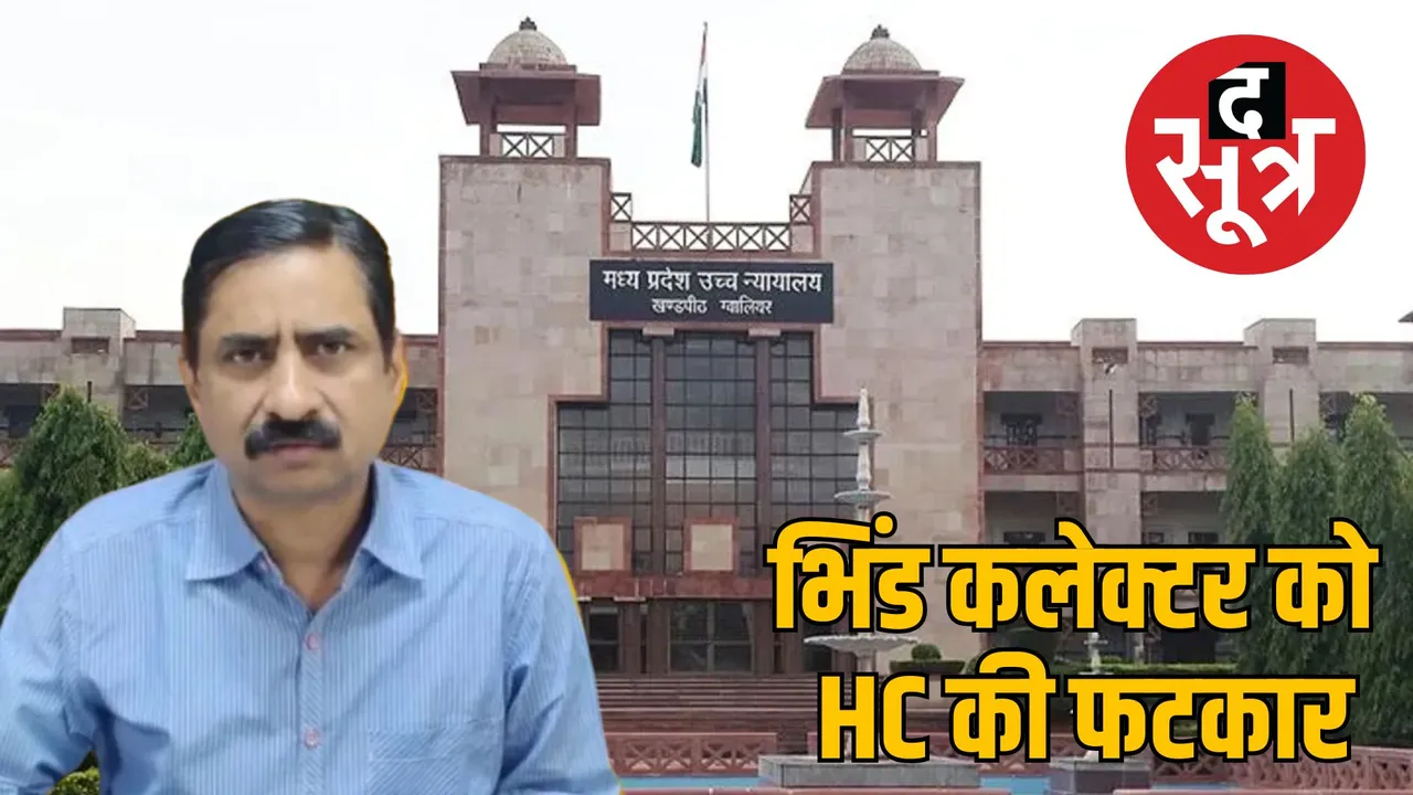 gwalior highcourt bhind collector contempt case