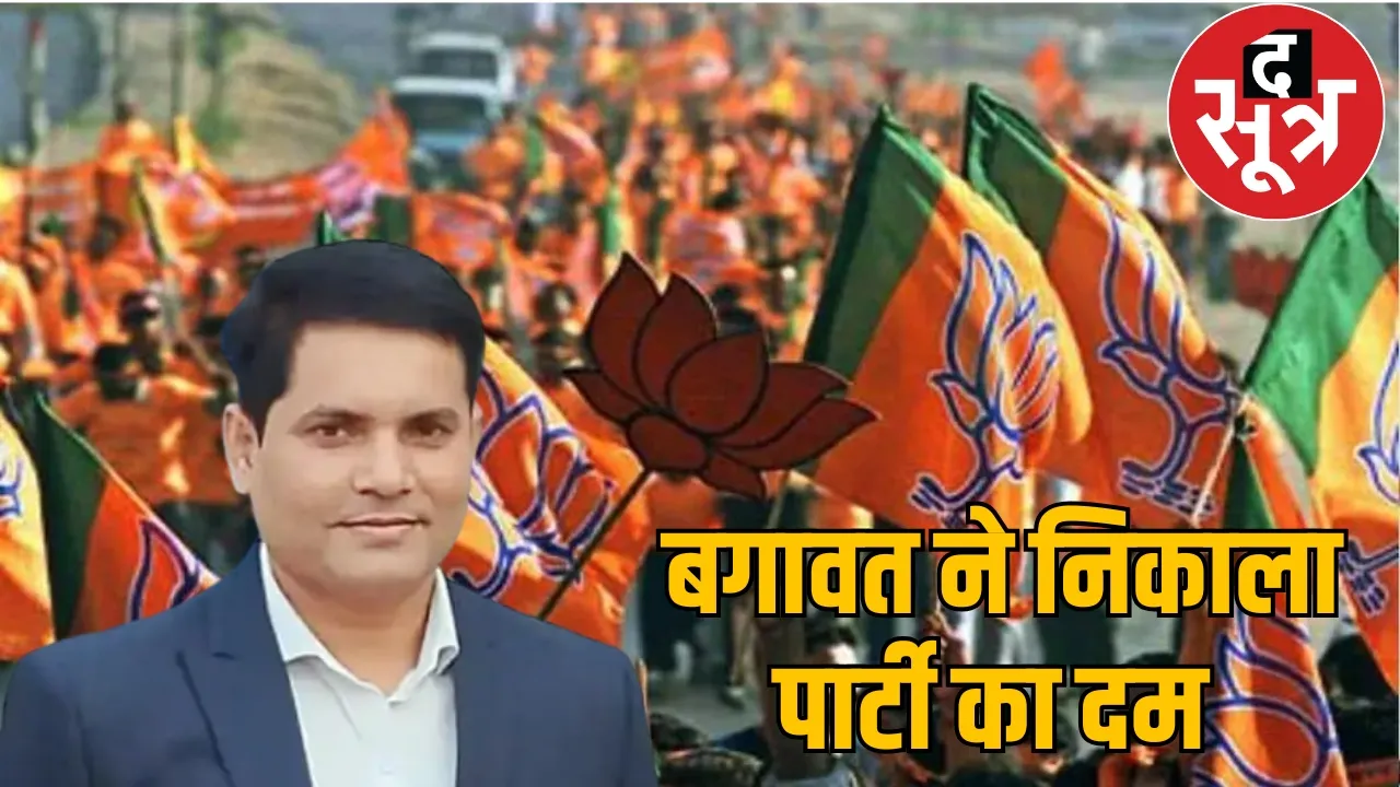 Korba Municipal Corporation Chairman Election the sootr