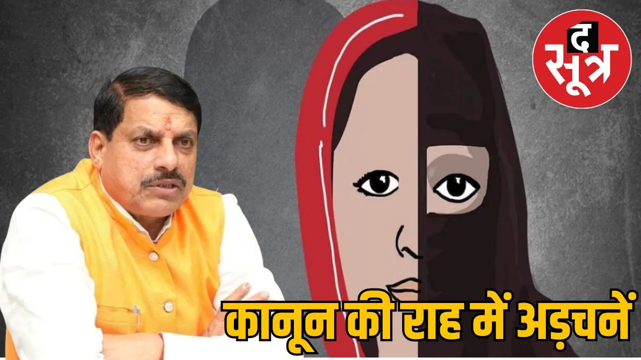 mp-cm-mohan-yadav-death