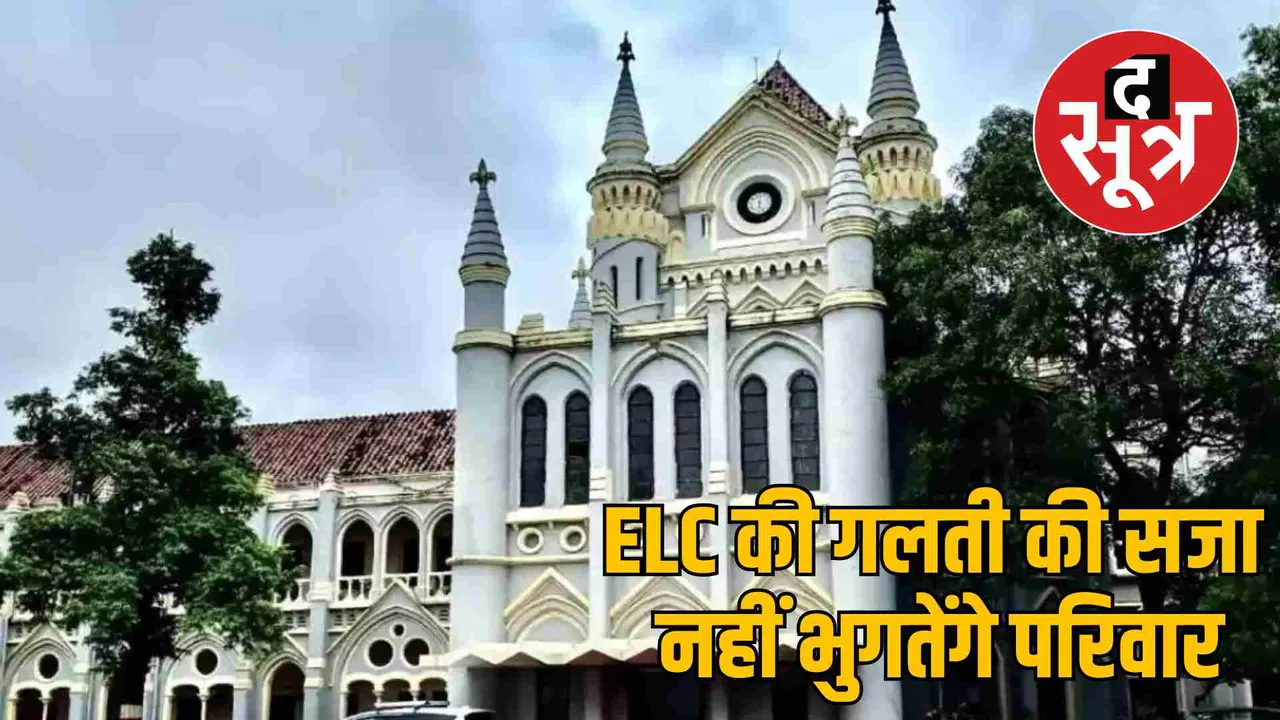 jabalpur High court heard Betul government land lease case