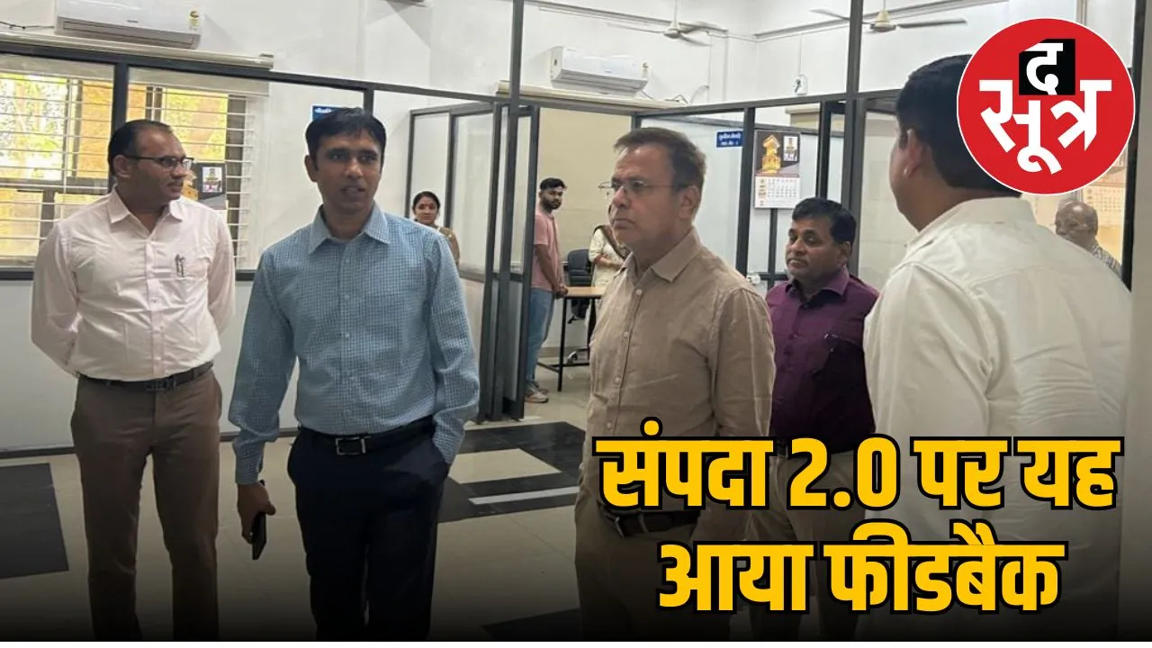 Indore IGR Amit Tomar