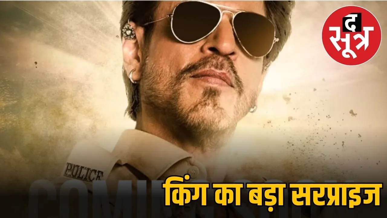 SHARUKH KHAN.