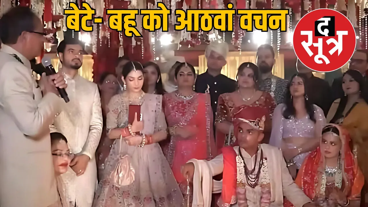 jodhpur shivraj son kartikeya singh amanat bansal wedding