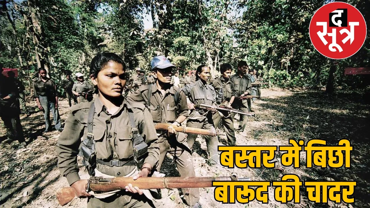 Hundreds bombs planted around police camp Naxals threaten explode