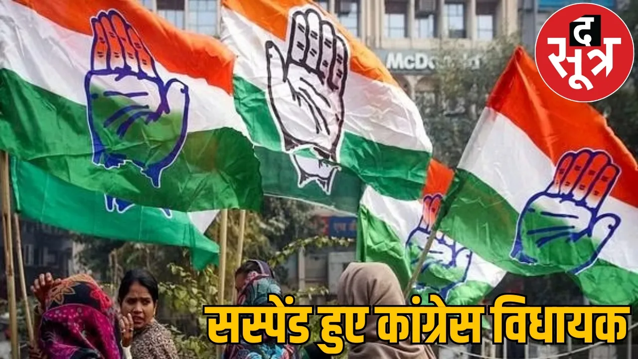 Assembly suspends Congress MLAs creating ruckus the sootr