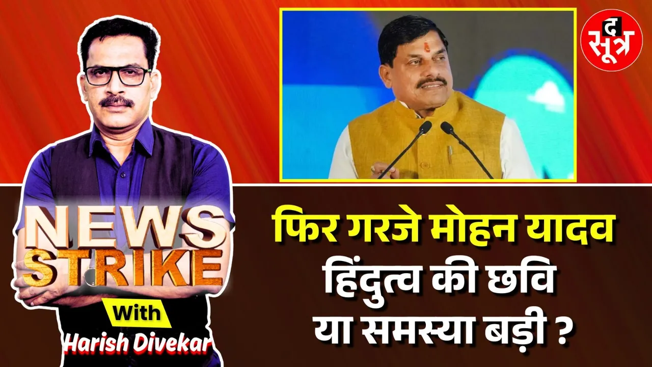 news strike 12 MARCH