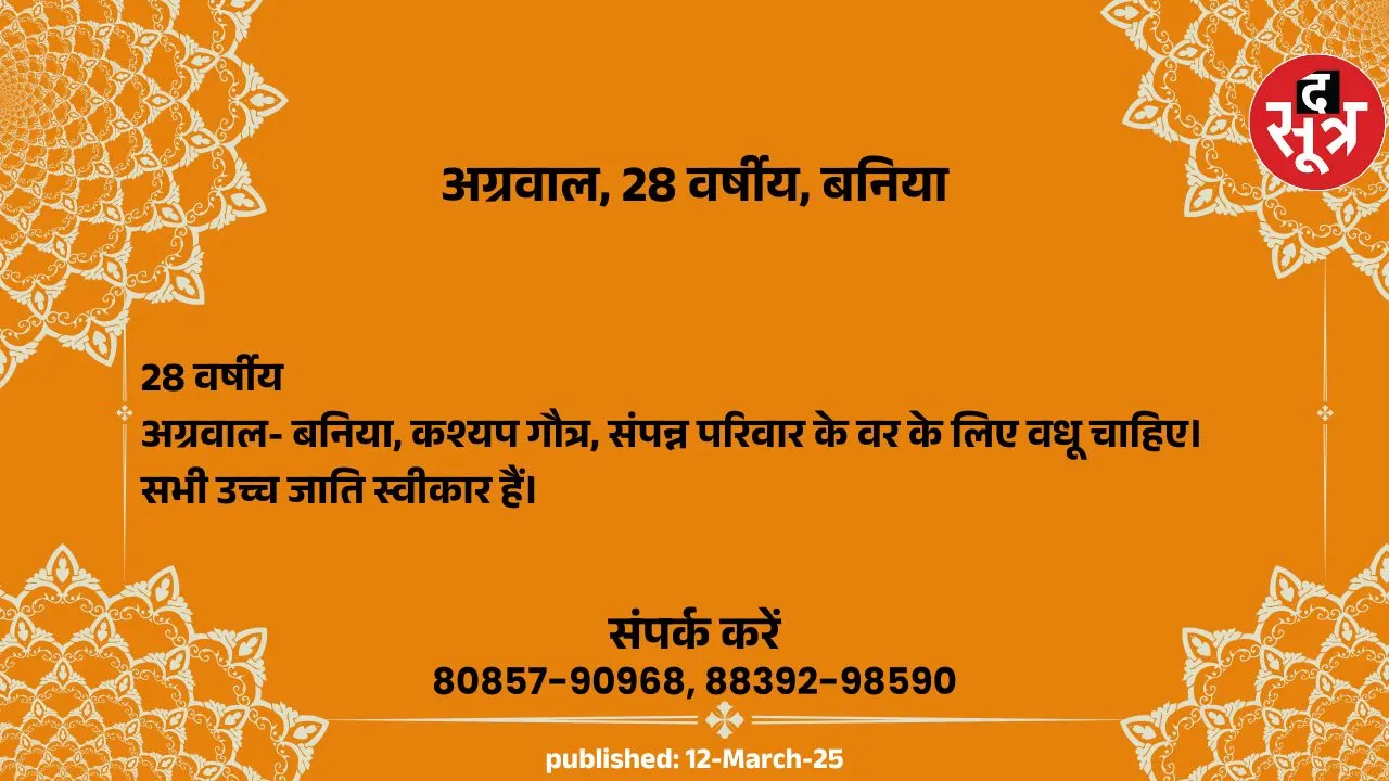 ्ाी