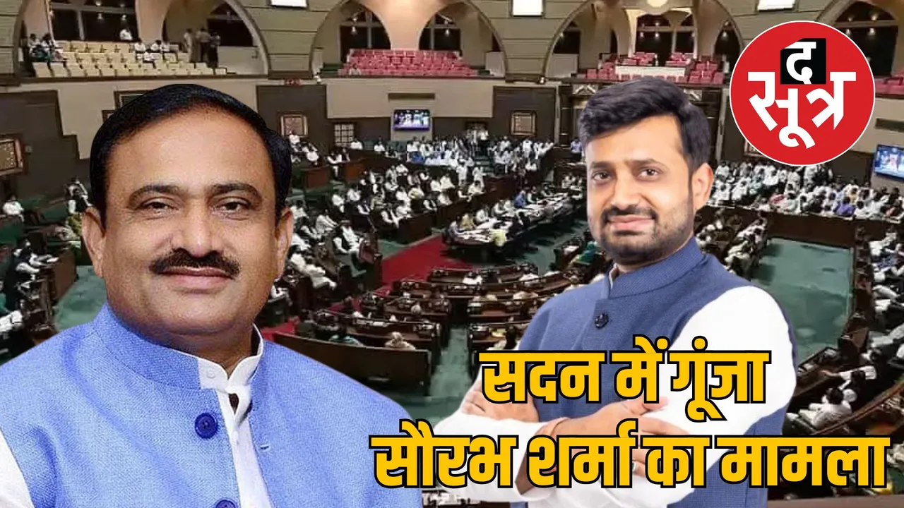 Bhupendra Singh targeted Congress