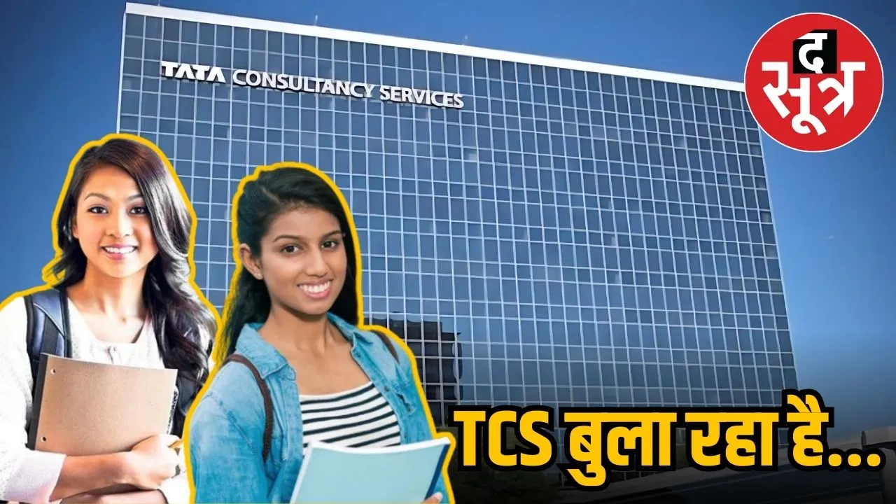 tata internship