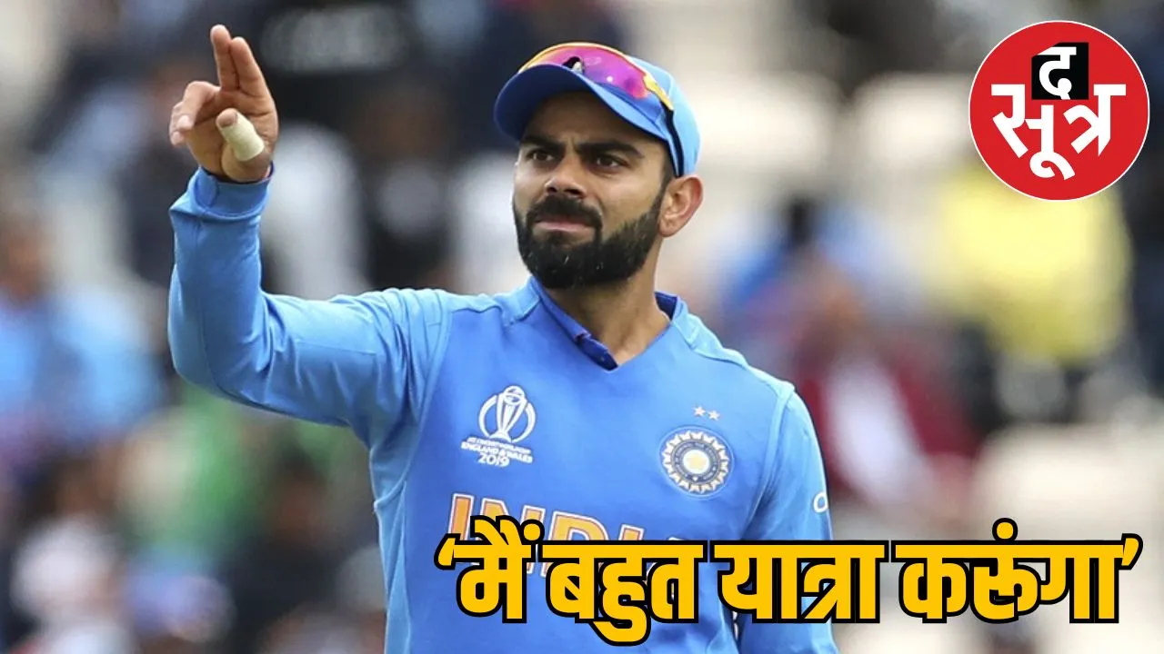 virat-kohli-retirement-plans