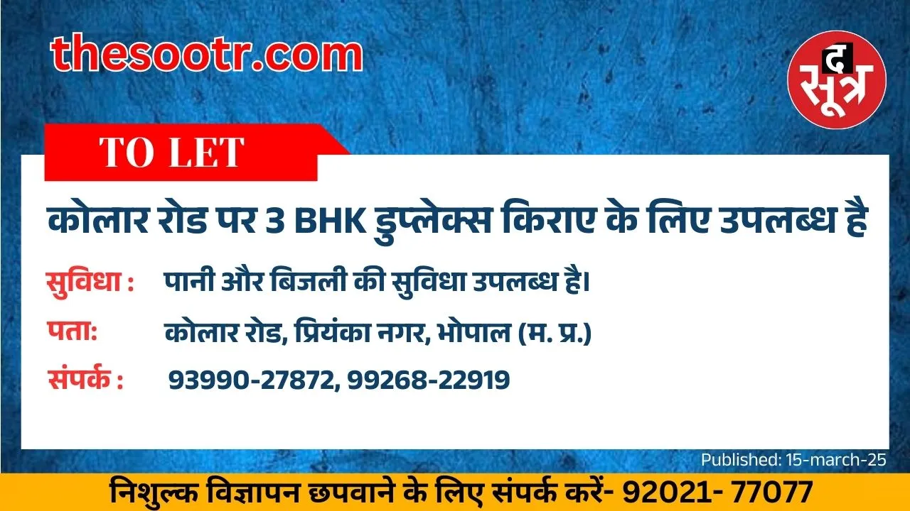 गहर