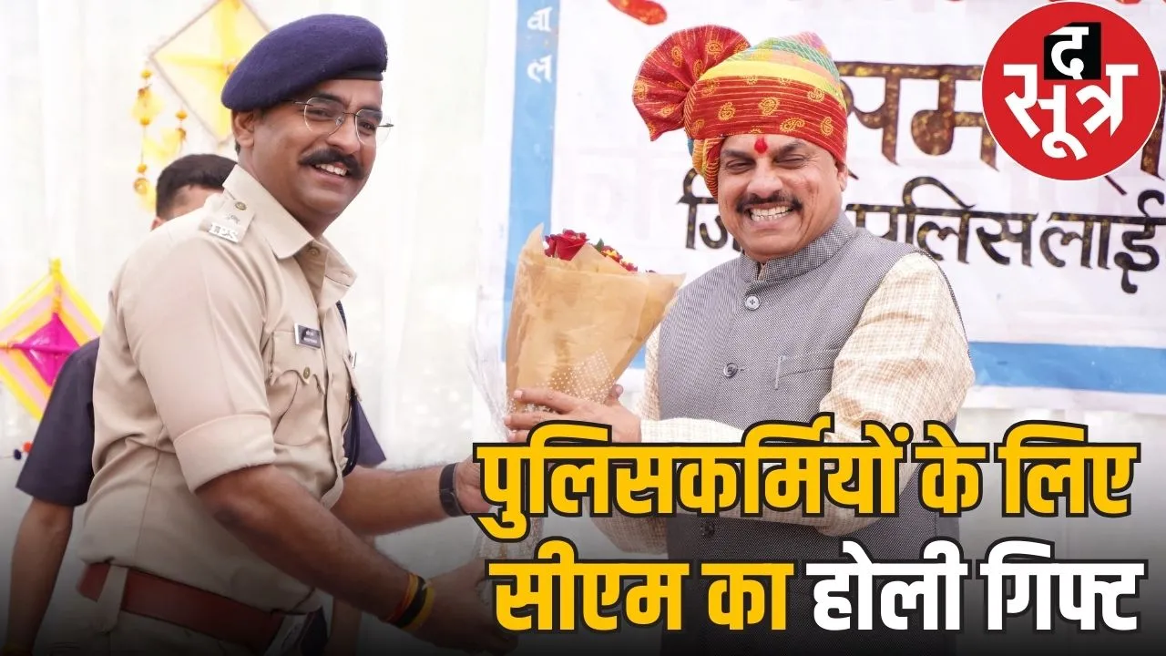 mp police 