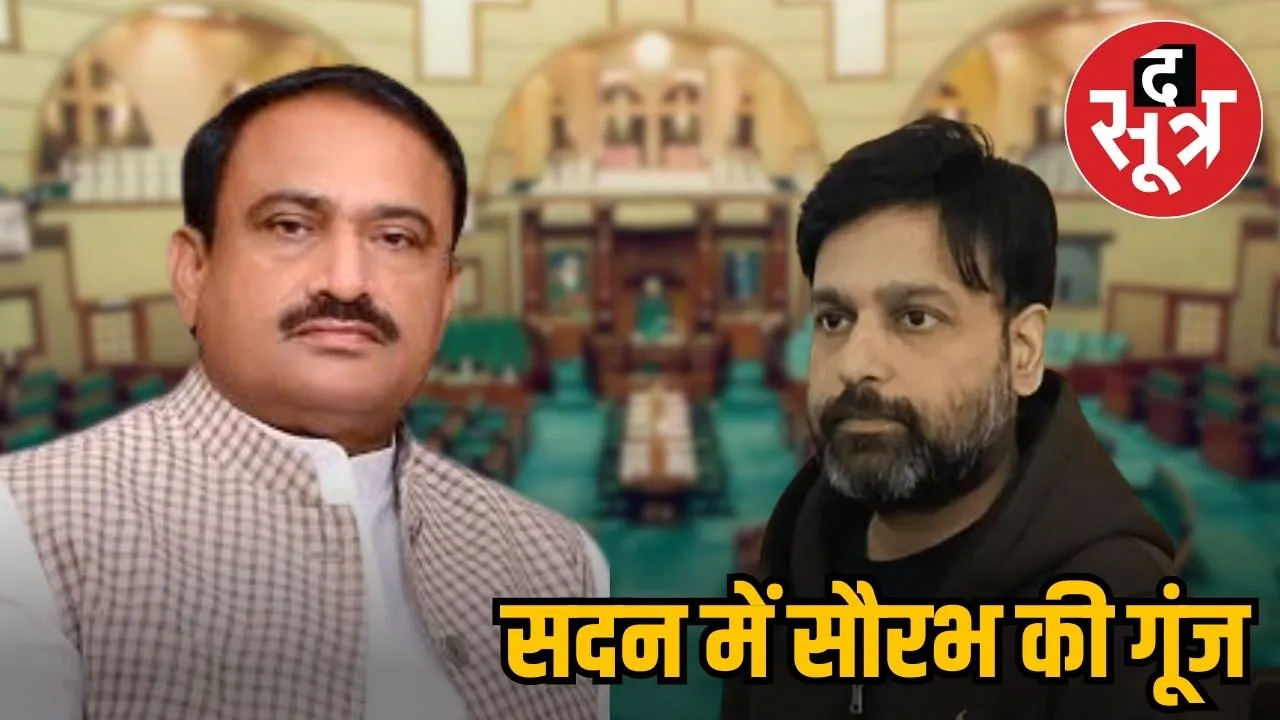 BHUPENDRA