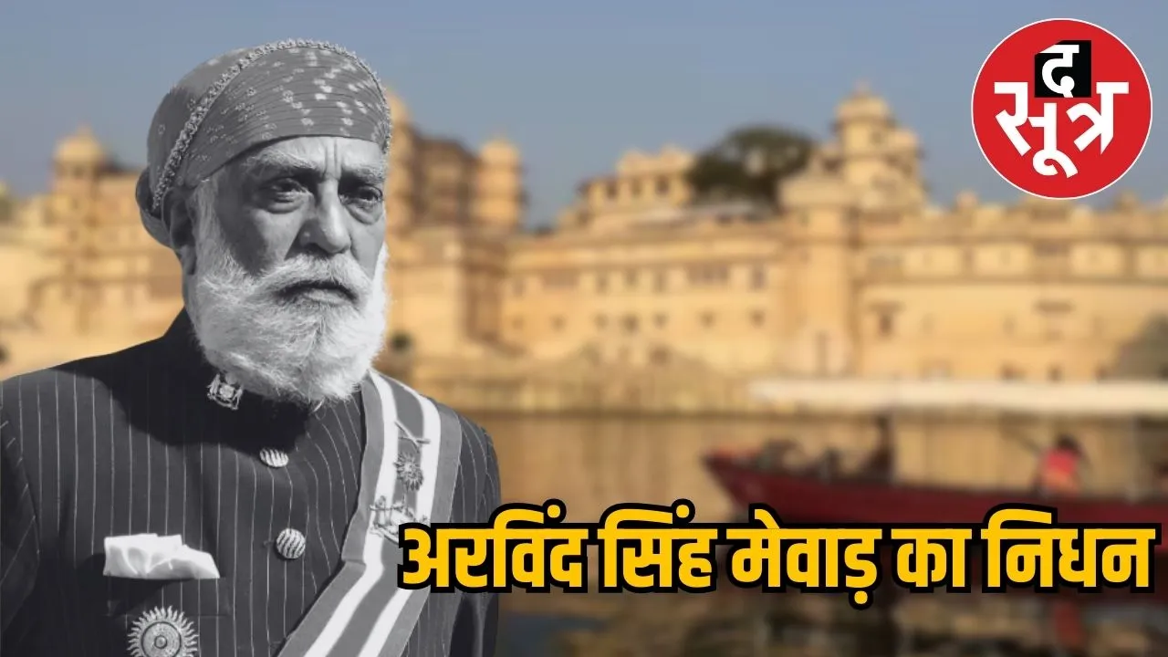 MAHARANA PRATAB