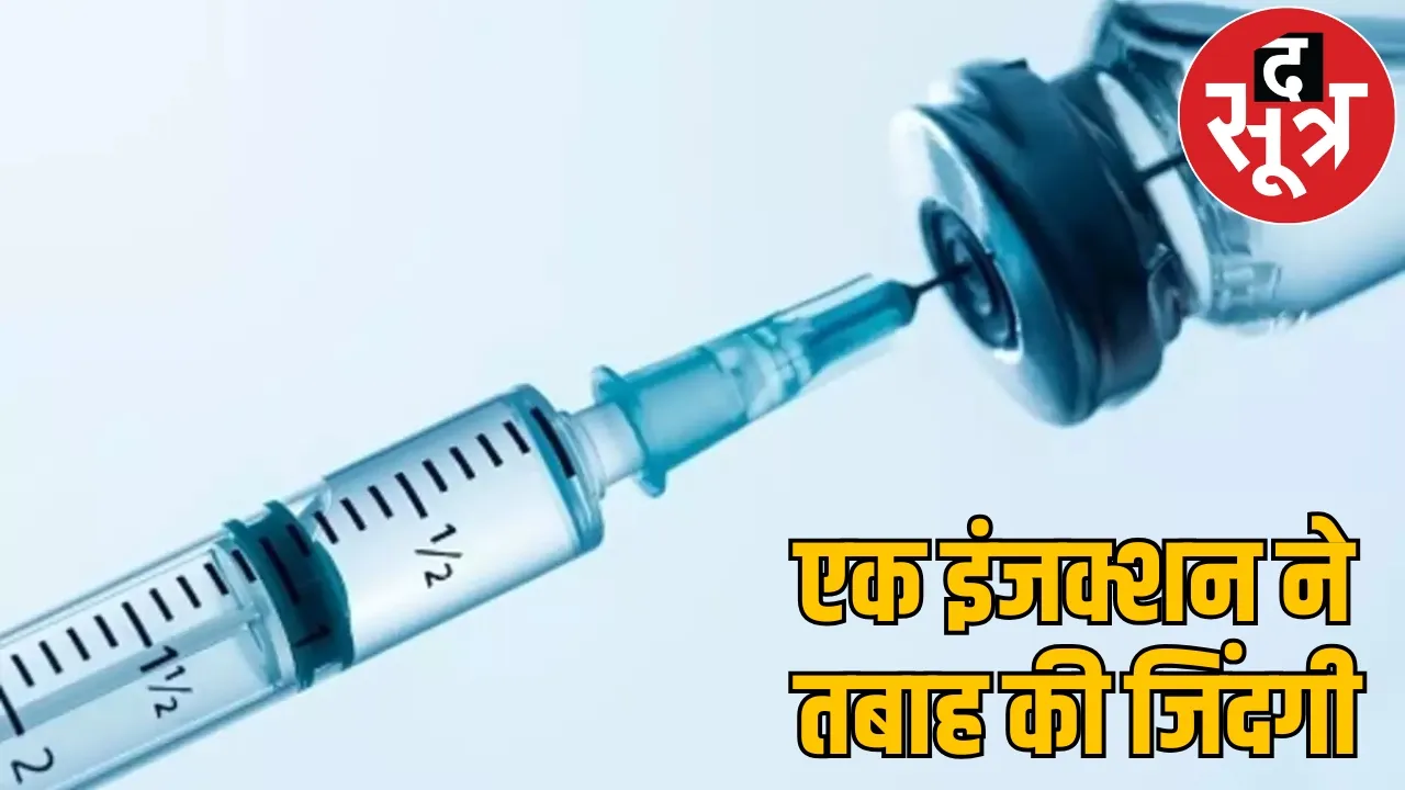 woman came to get treatment for stomach pain given abortion injection the sootr