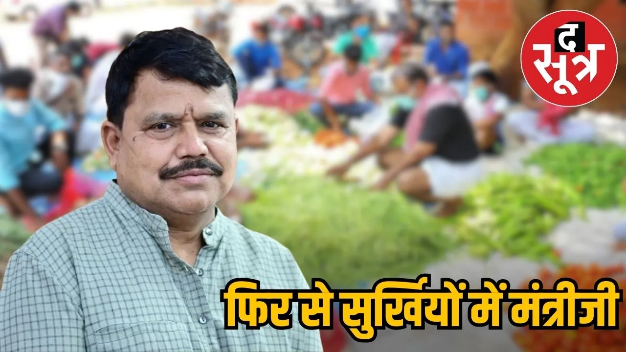 praduman singh tomar