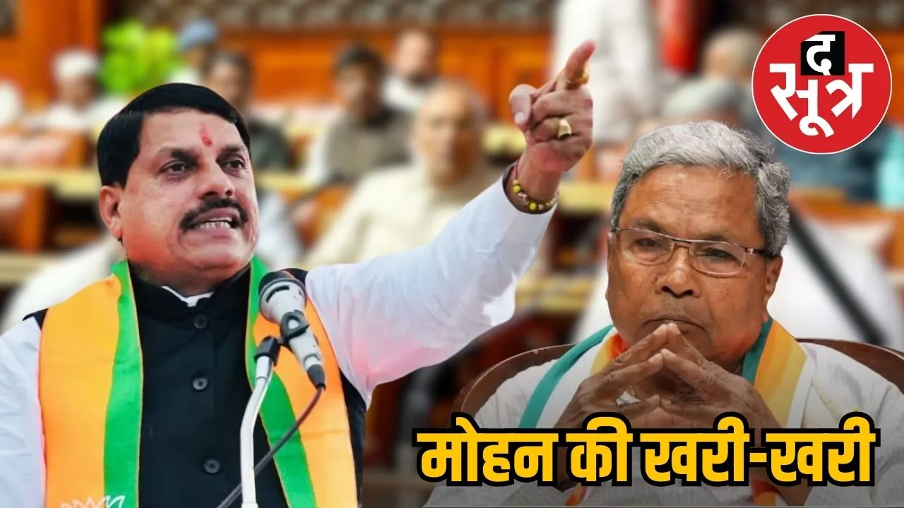 CM MOHAN YADAV