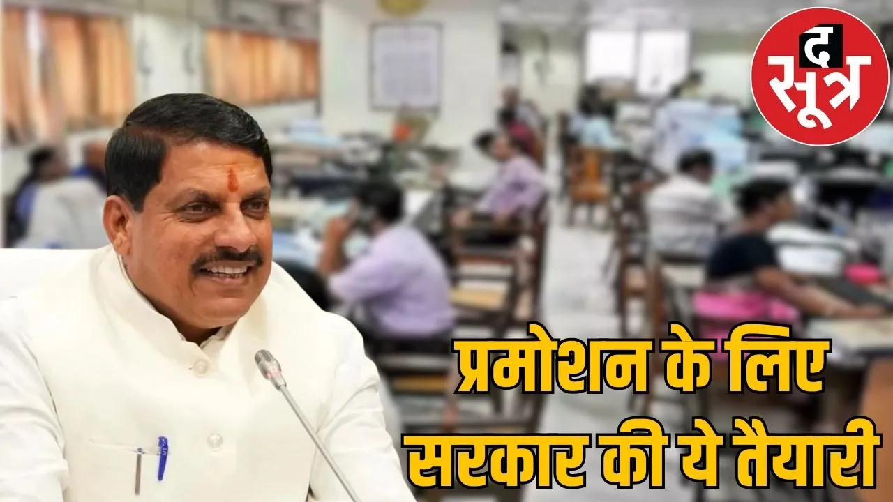 mp cm mohan