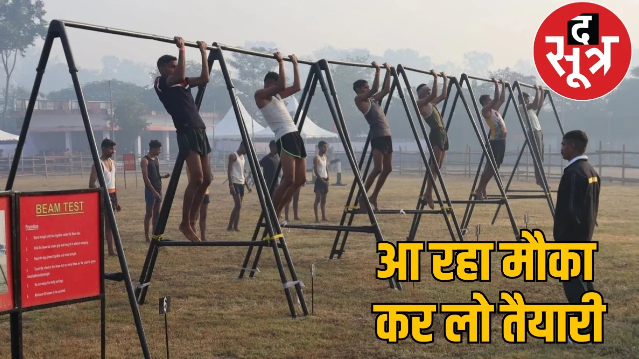 Recruitment of Agniveers in Indian Army Raipur the sootr