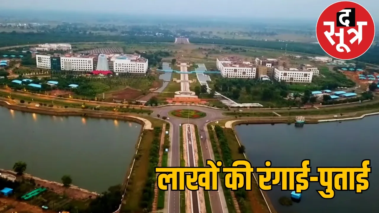 ministers vacant bungalows Maintenance Nava Raipur the sootr